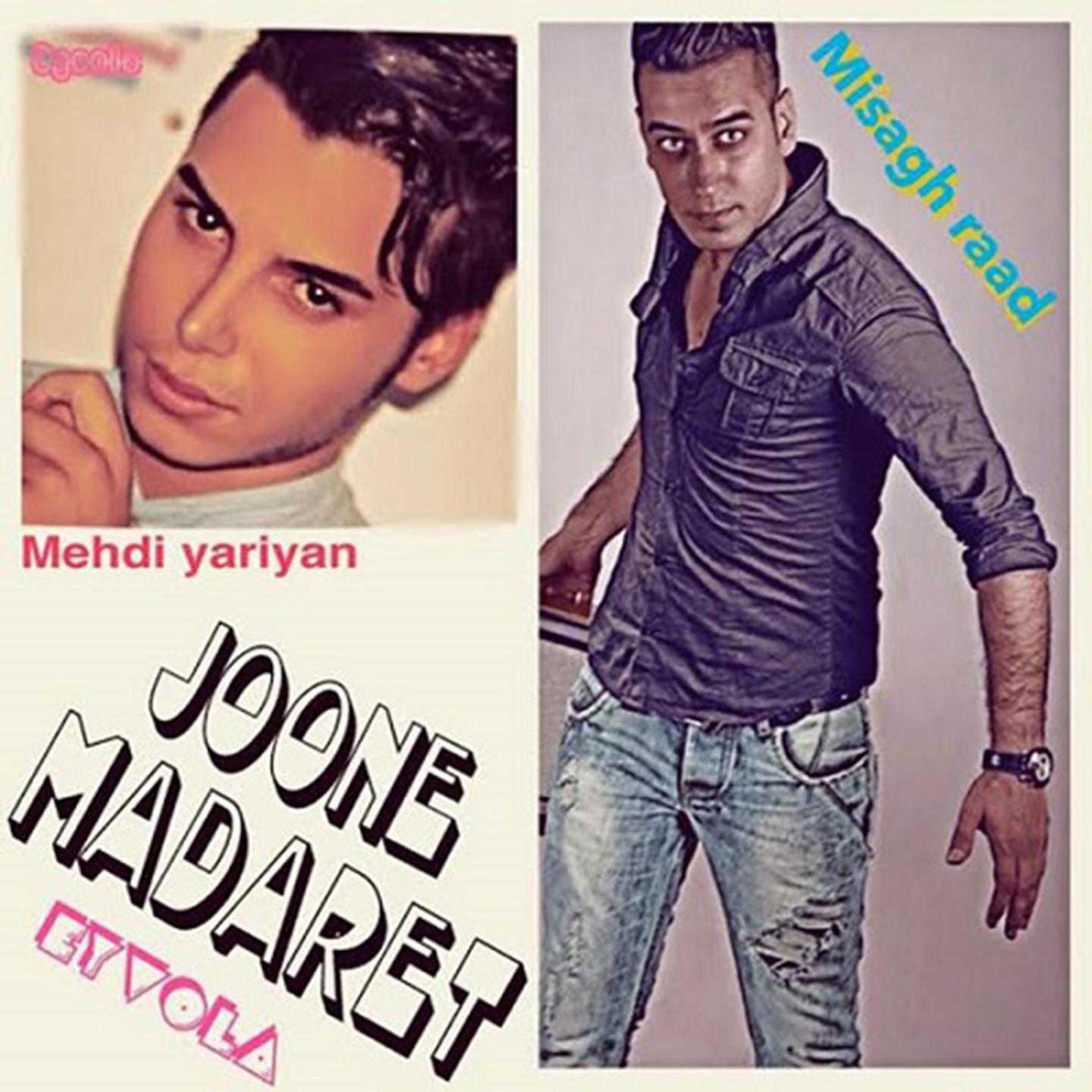 Joone Madaret