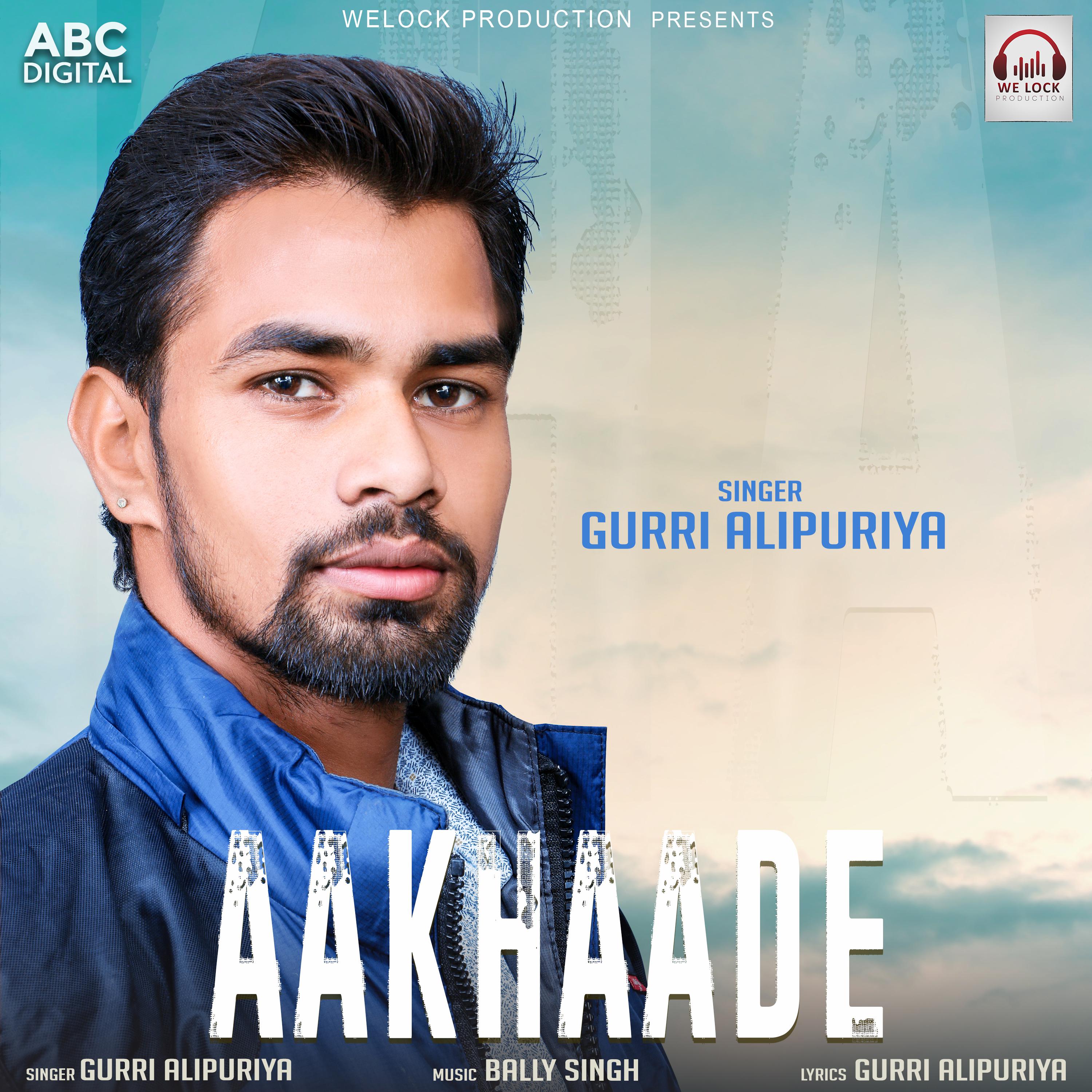 Aakhaade