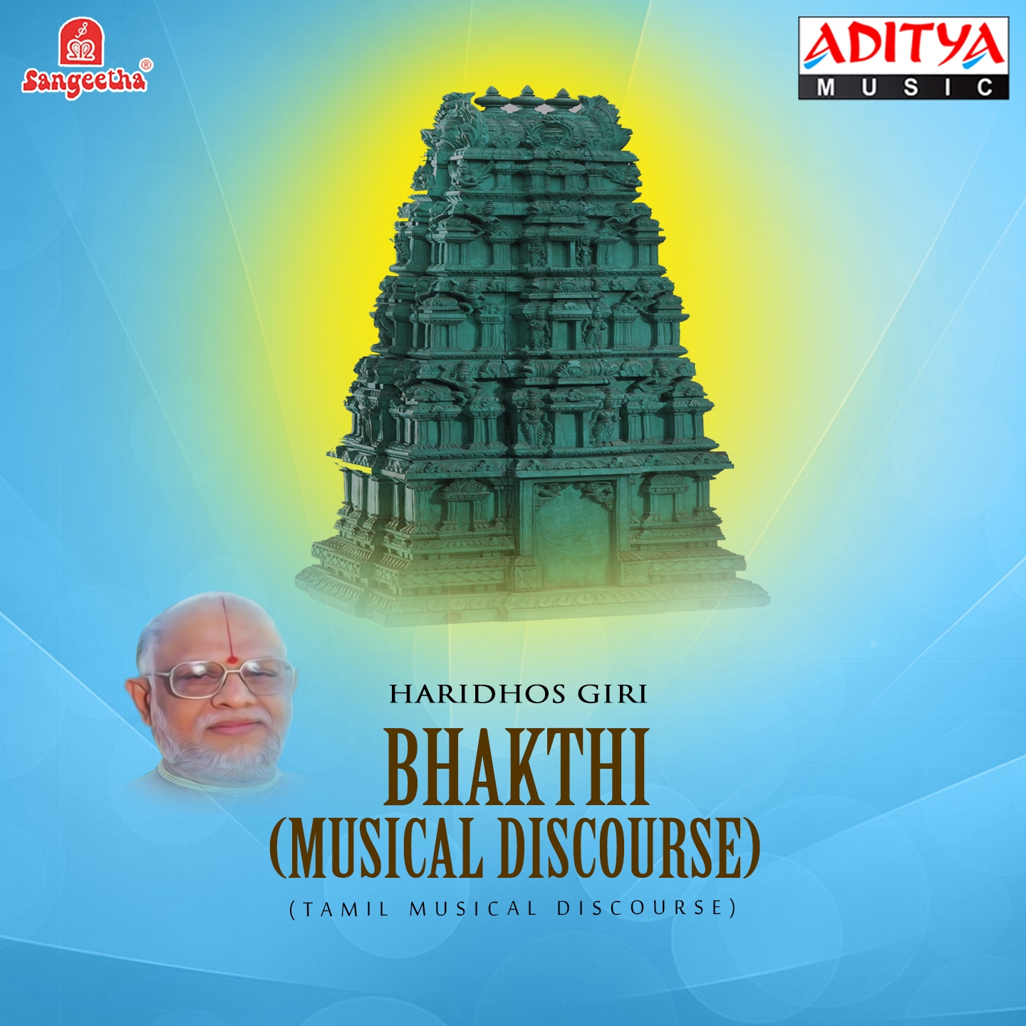 Bhakthi - Musical Discourse