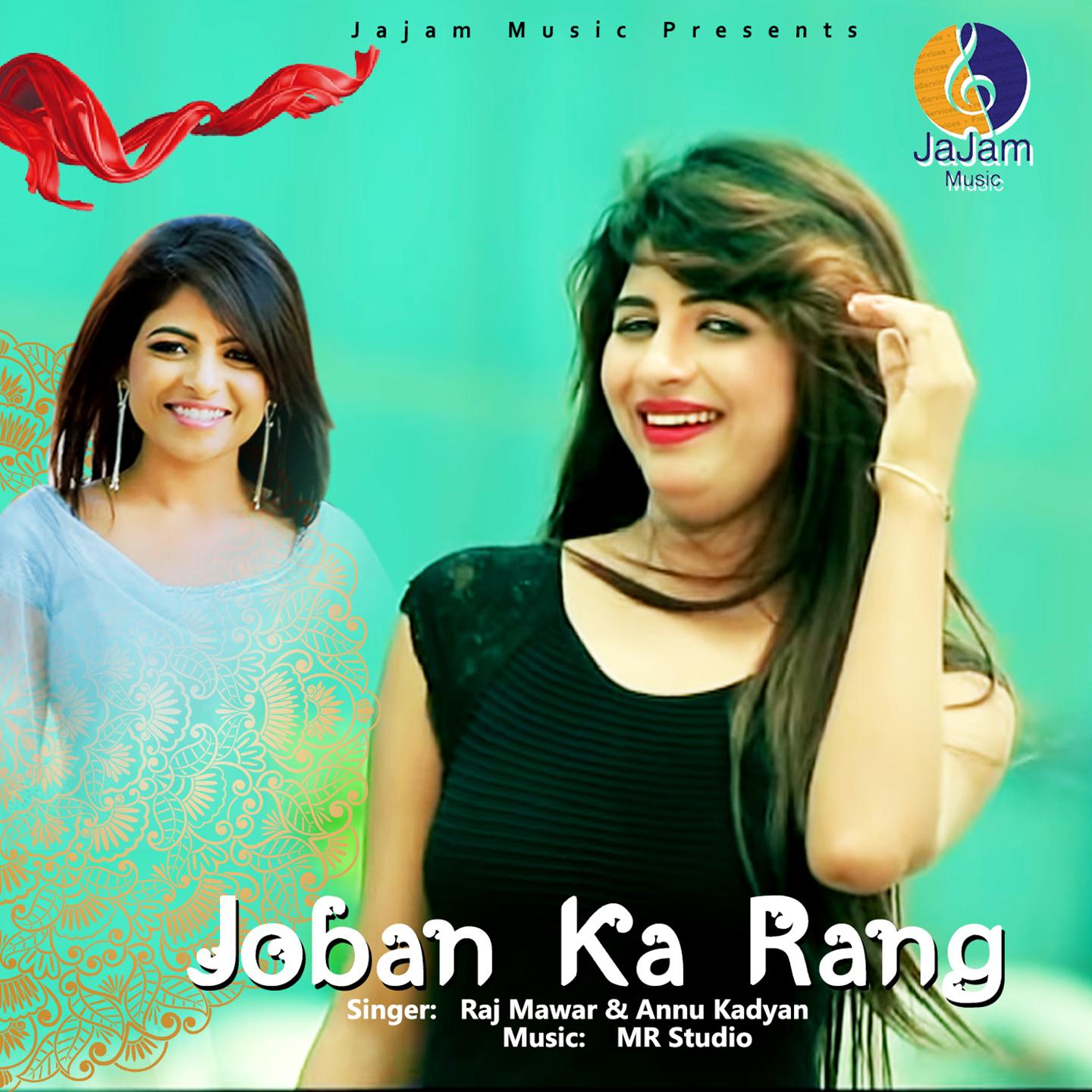 Joban Ka Rang