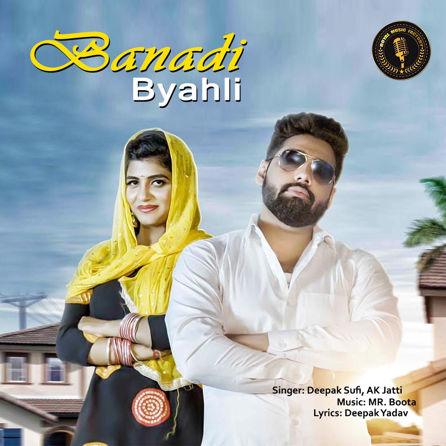 Banadi Byahli