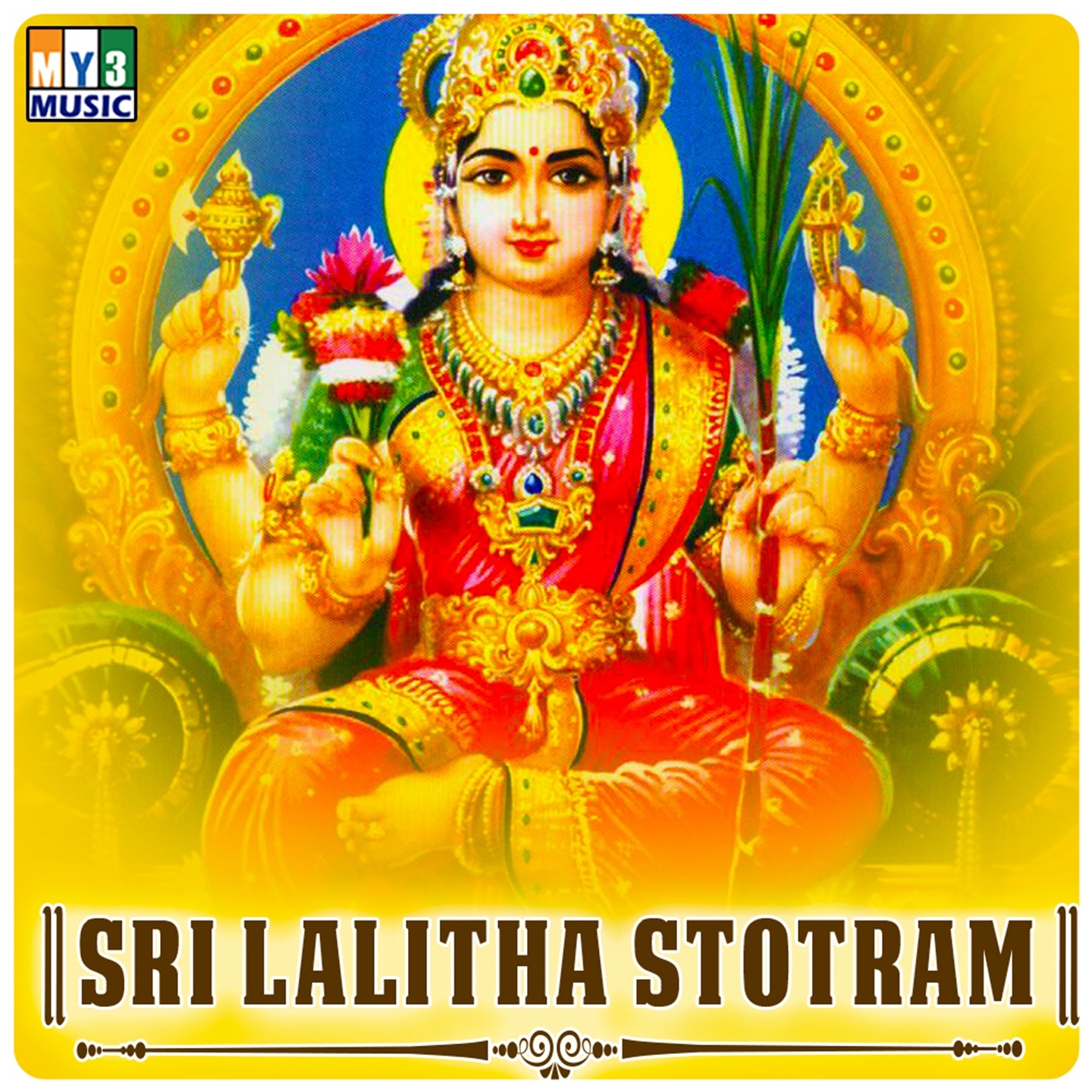 Sri Lalitha Sahasra Namavali Stotra