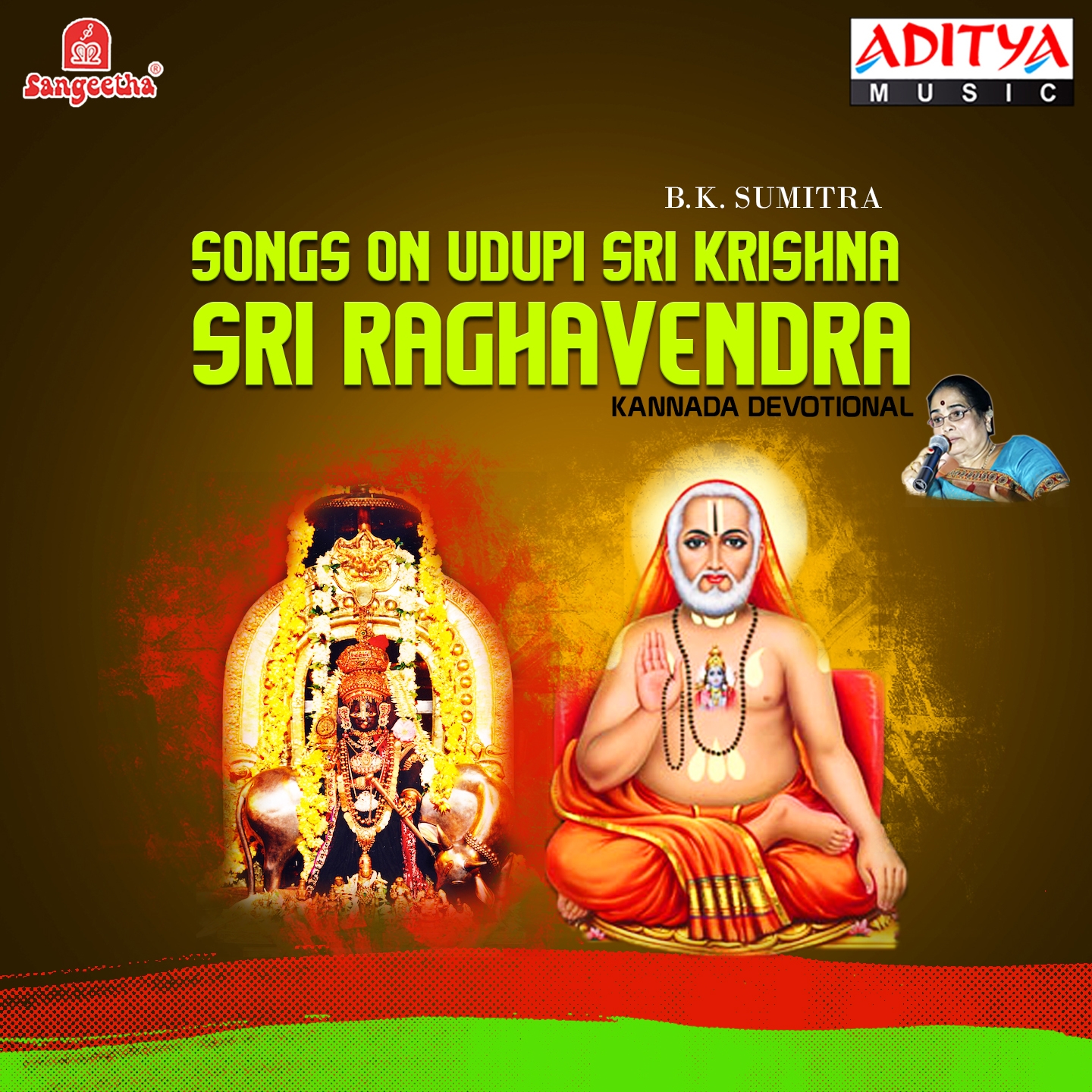 Songs on Udupi Sri Krishna & Sri Raghavendra