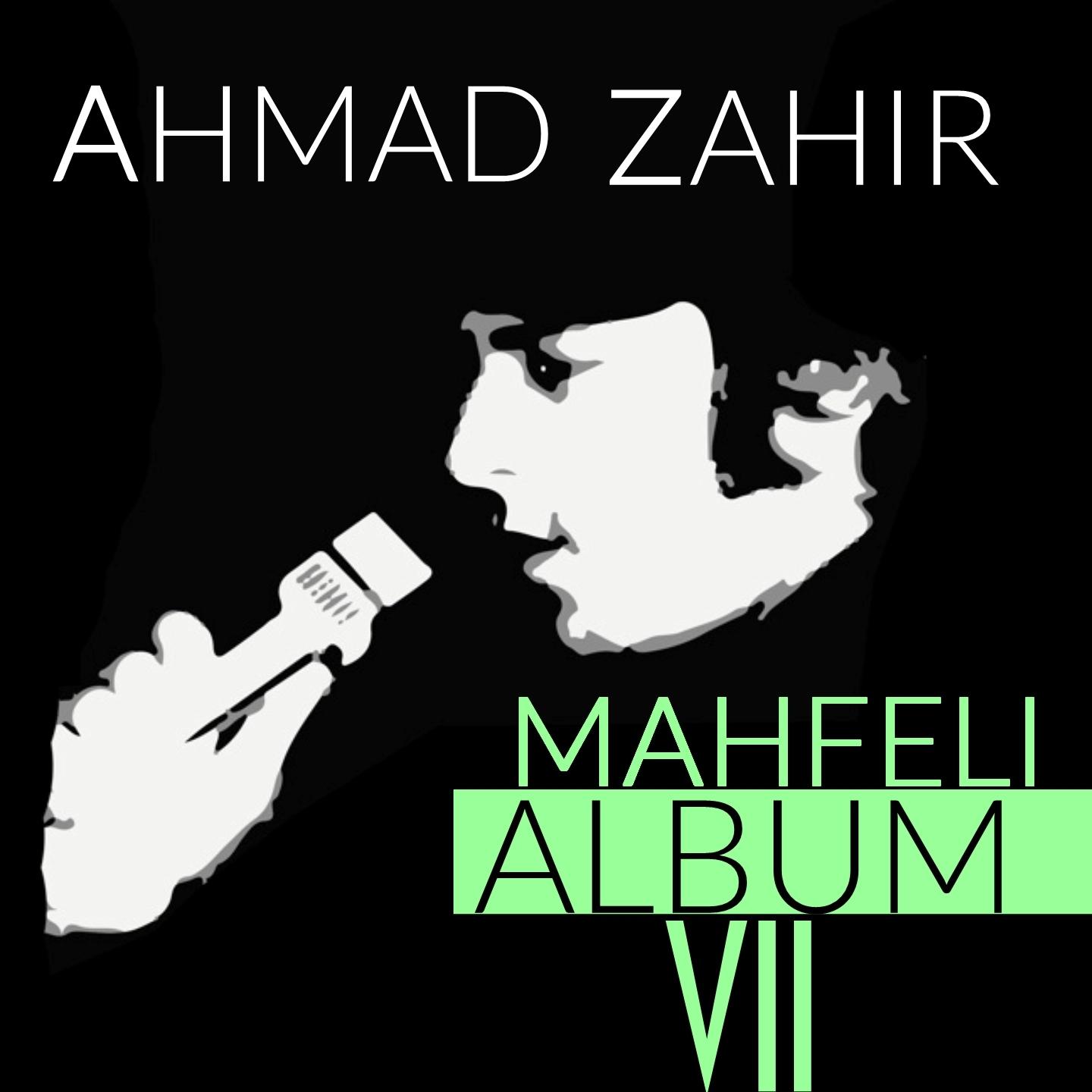 Mahfeli Album Seven