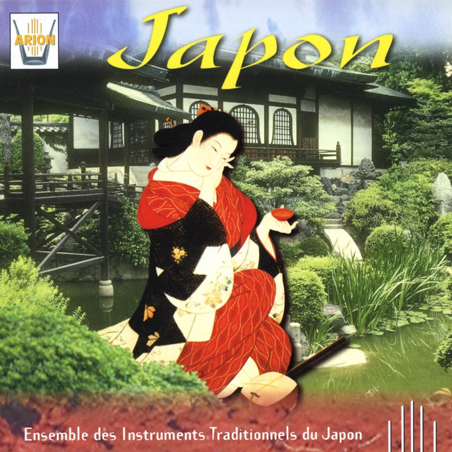 Capriccio pour trois kotos: Koto III