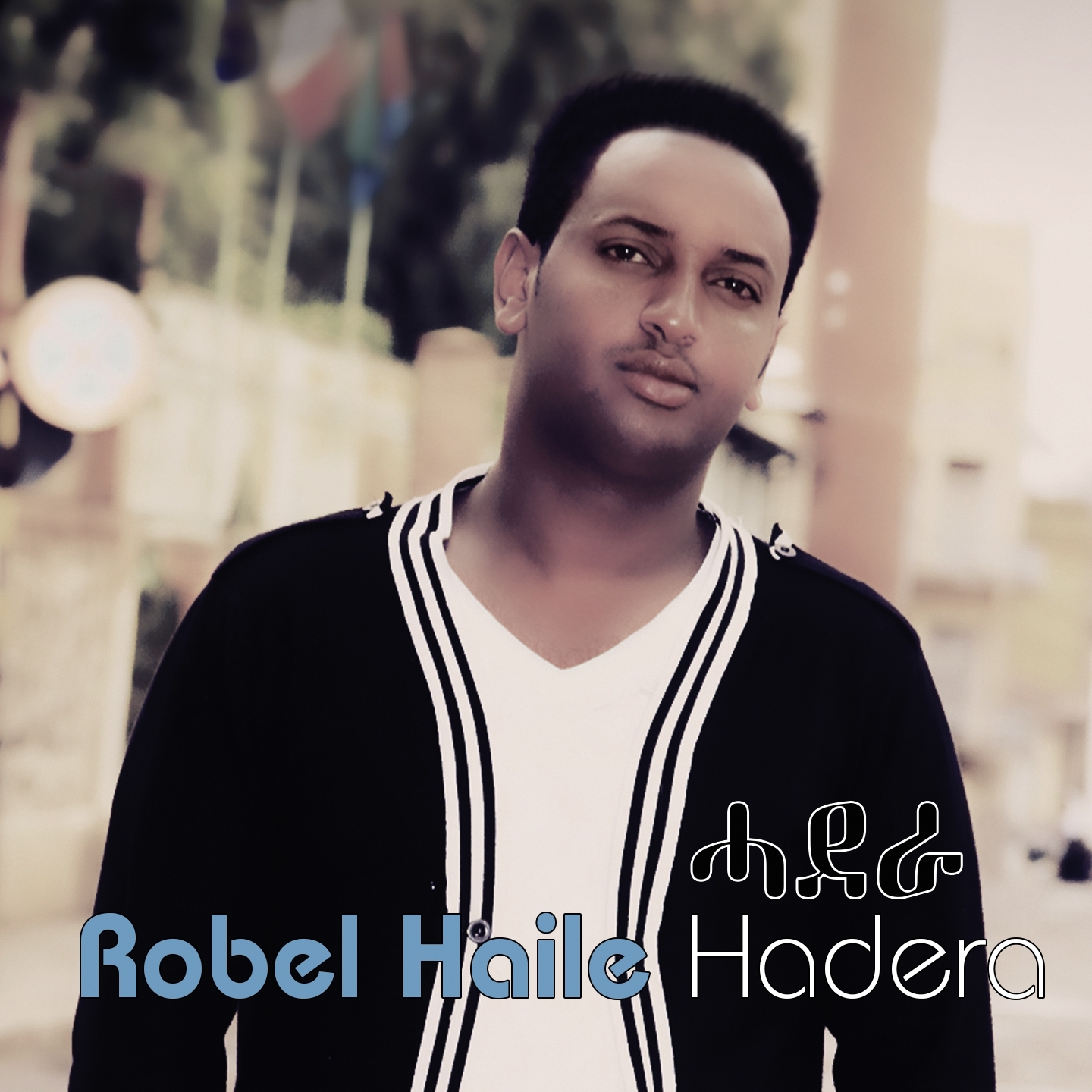 Hadera (Eritrean Music)