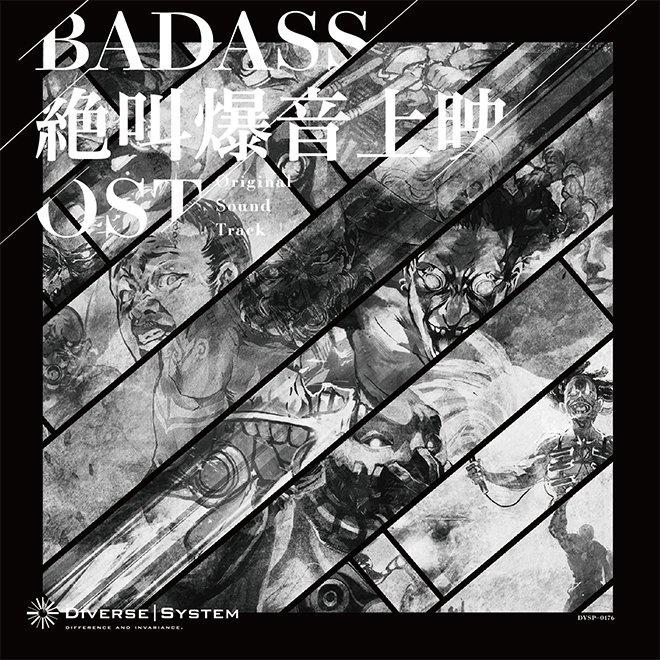 BADASS绝叫爆音上映OST