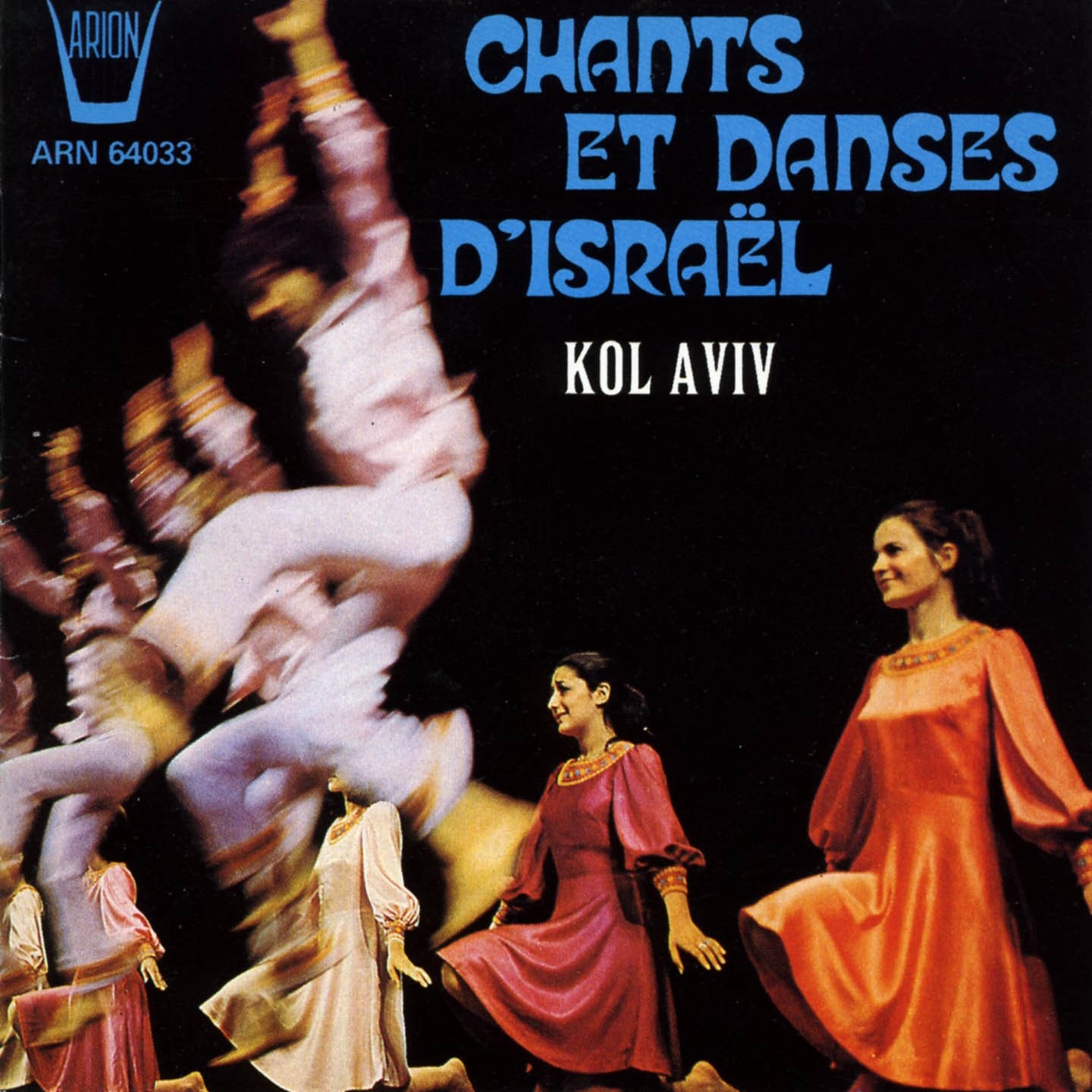 Chants et danses d'Israël