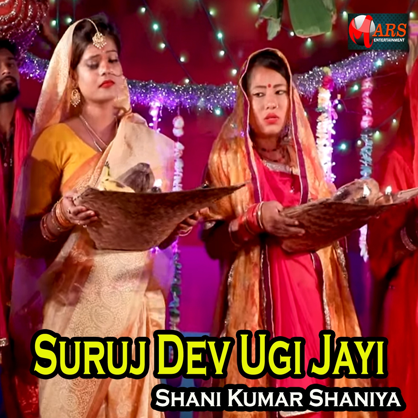 Suruj Dev Ugi Jayi