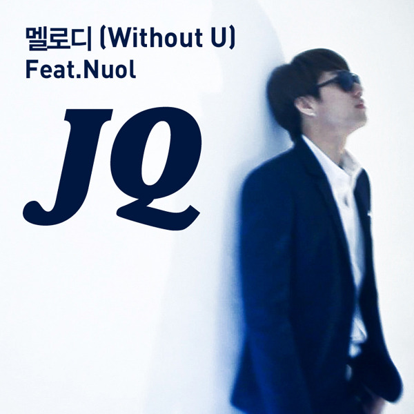 멜로디 (Without U) (inst.)