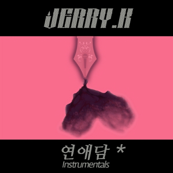 상승곡선 Rebirth (inst.)