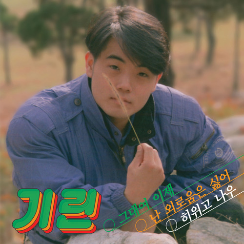 시간이 많아