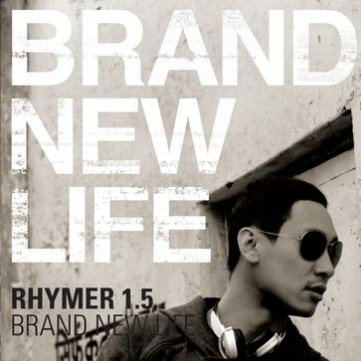 Brand New Life