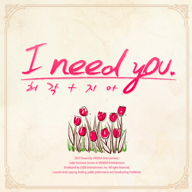 I Need You