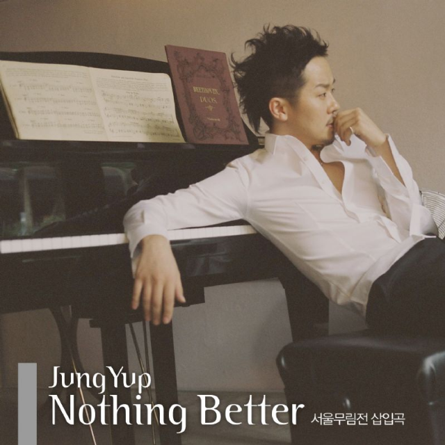 Nothing Better (New Ver.) (서울무림전 OST ver.)  (Inst.)