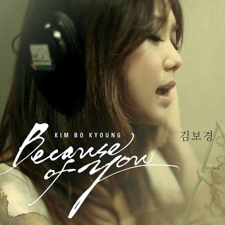 Because Of You (Acoustic ver.) - unplug