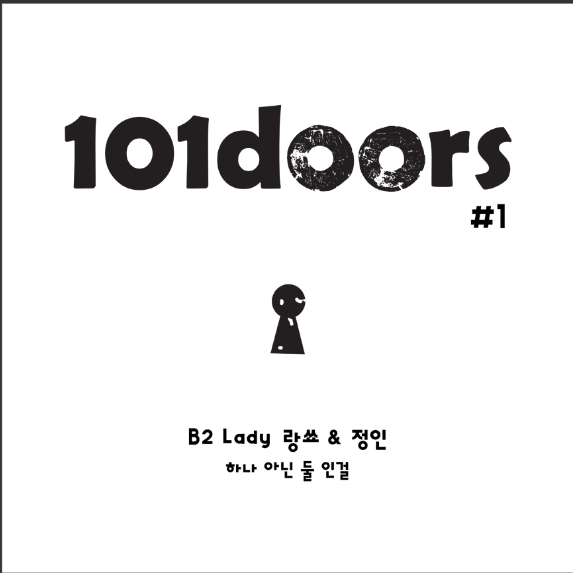 101 Doors