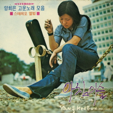 Both Sides Now(구름 사랑 그리고 인생)