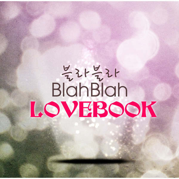 Love Book (inst.)