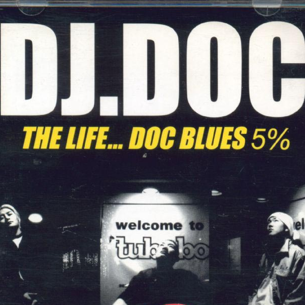 D.O.C Blues