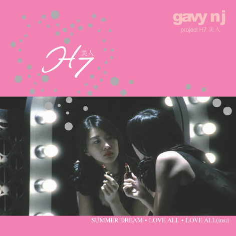 Gavy Nj Project H7 美人