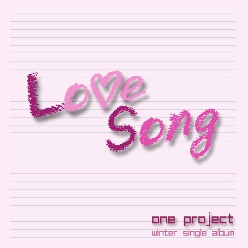 Love Song