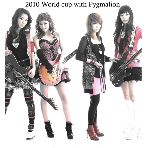 2010 World Cup With Pygmalion (MR)