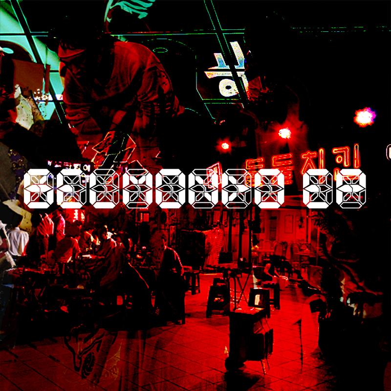 Belmondo EP