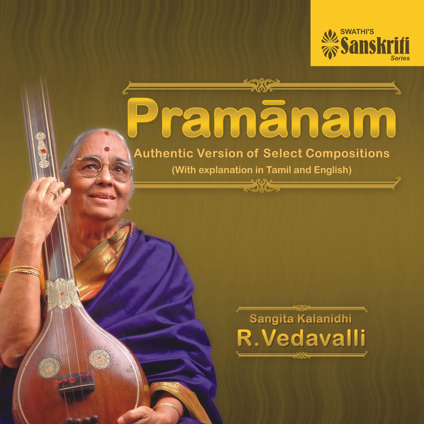 Pramanam - R. Vedavalli