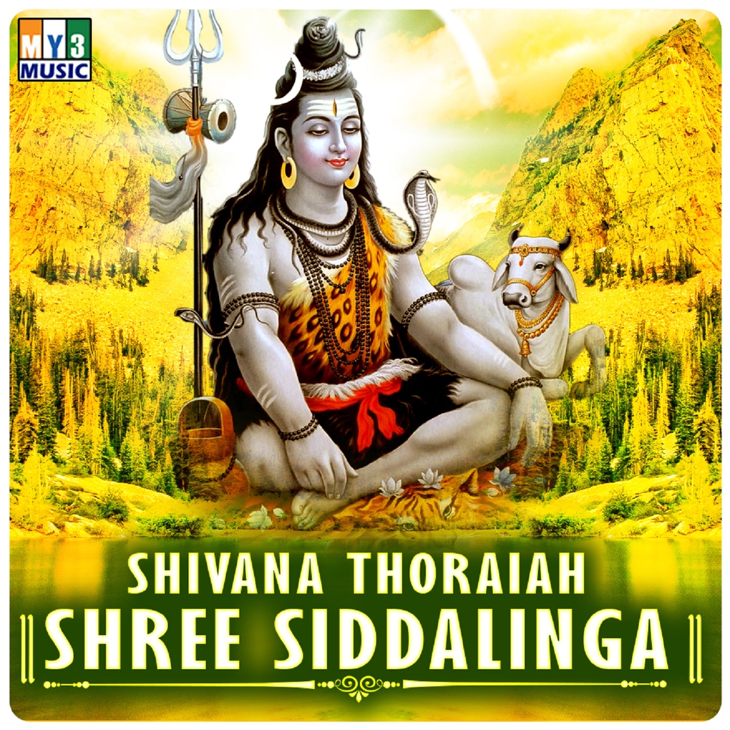 Shivana Thoraiah