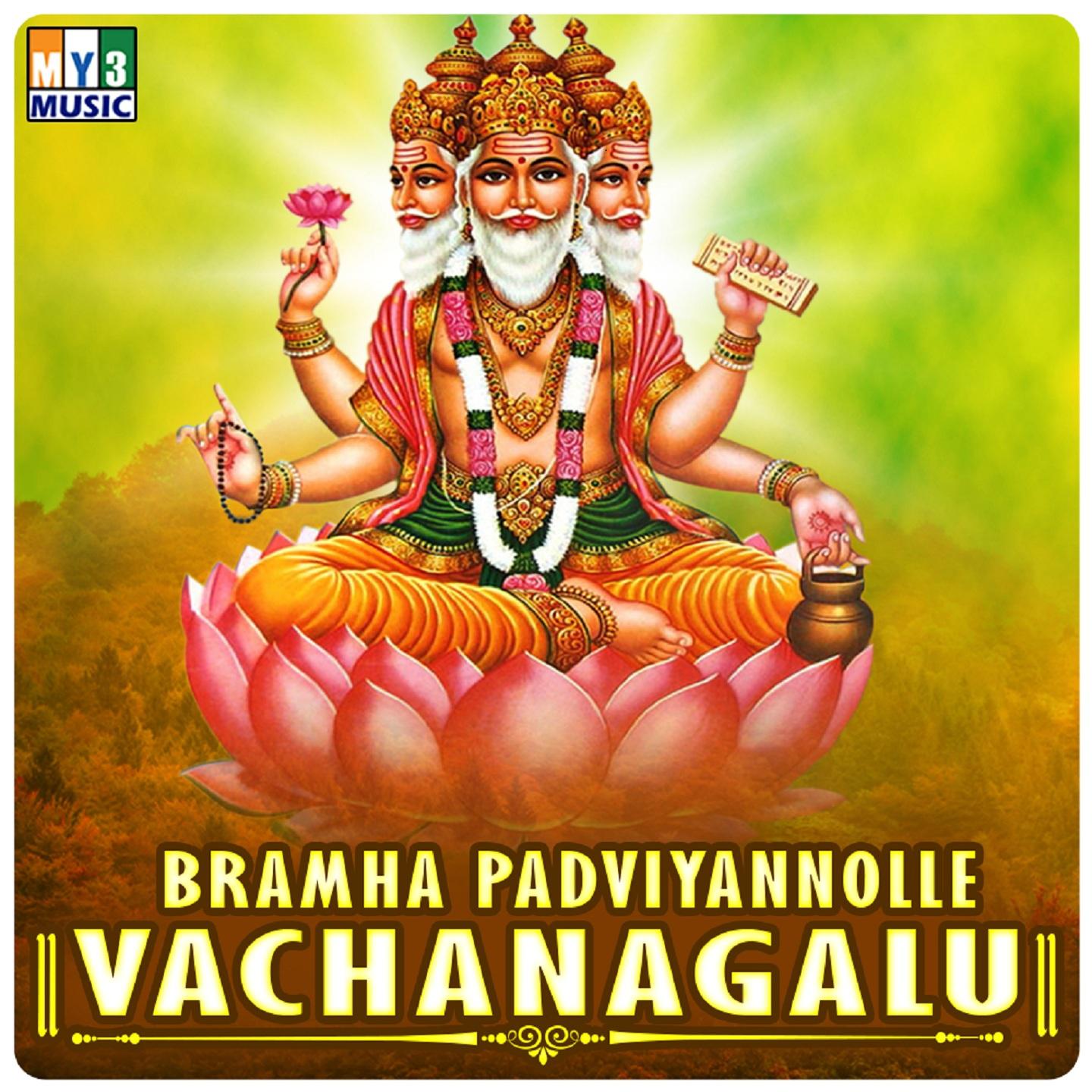 Bramha Padviyannolle Vachanagalu