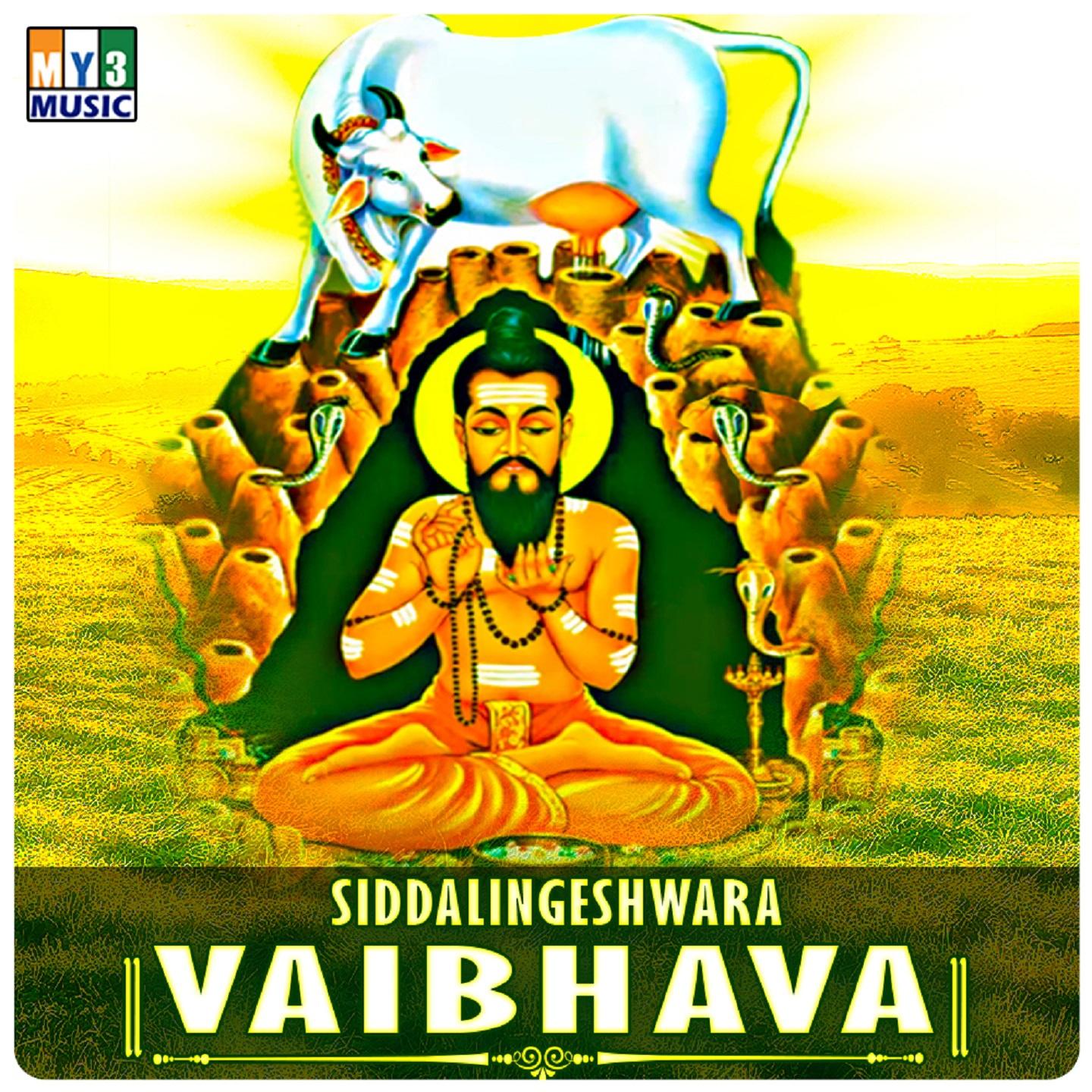 Siddalingeshwara Vaibhava