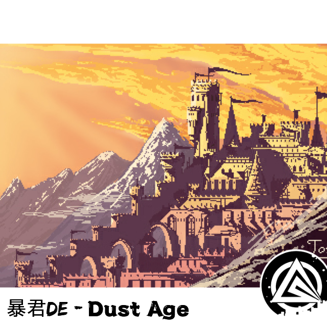 Dust Age