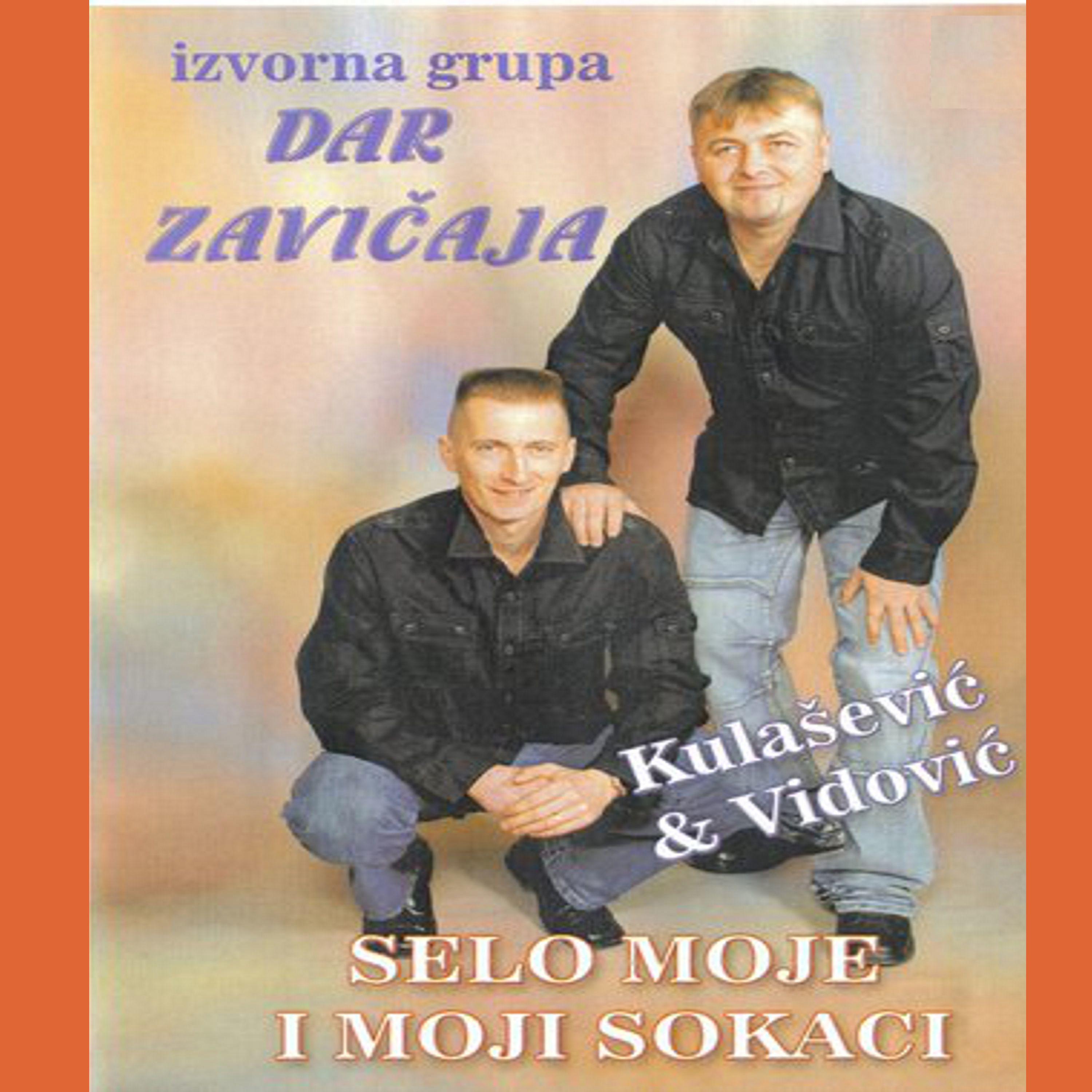 Selo moje i moji sokaci