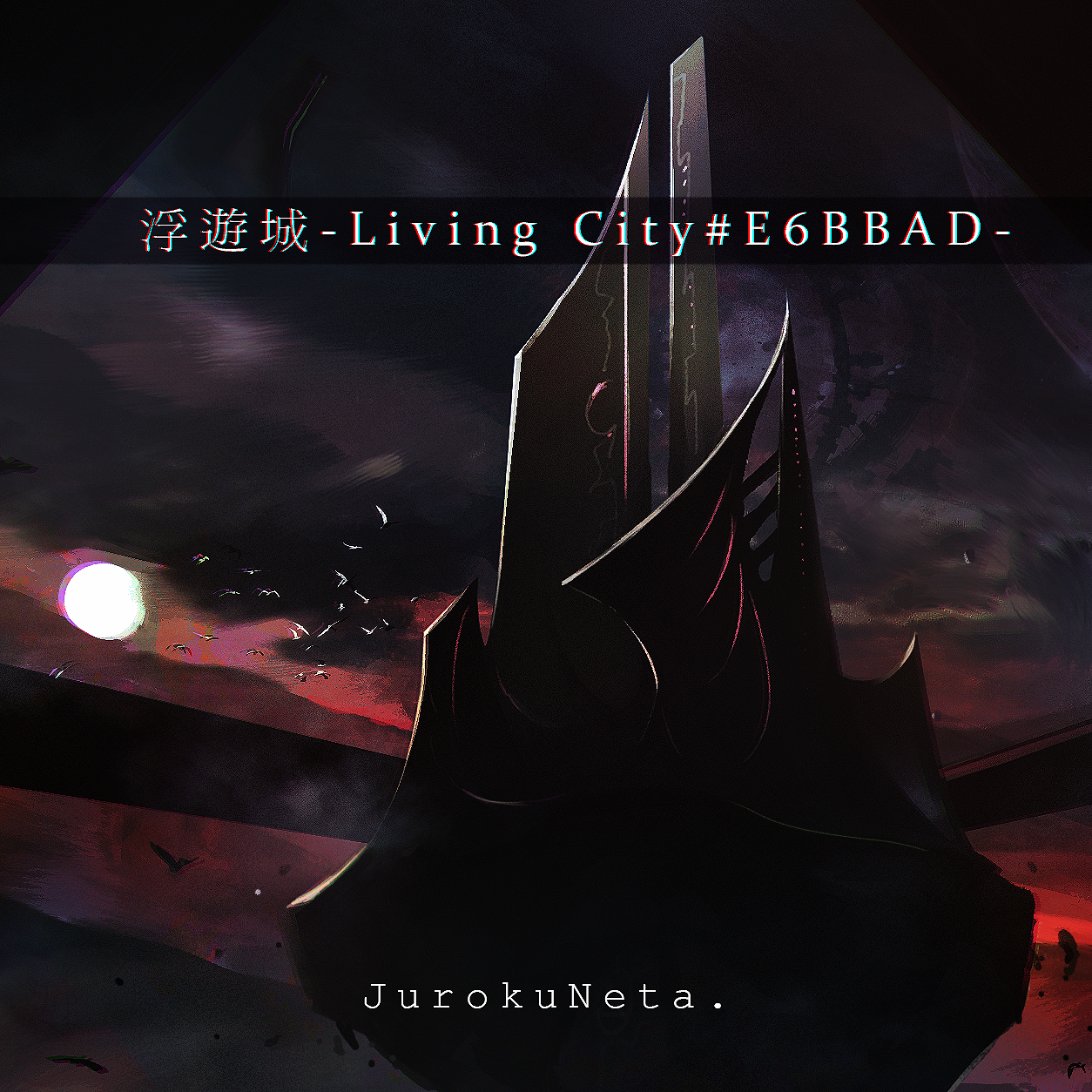 浮遊城-Living City#E6BBAD-