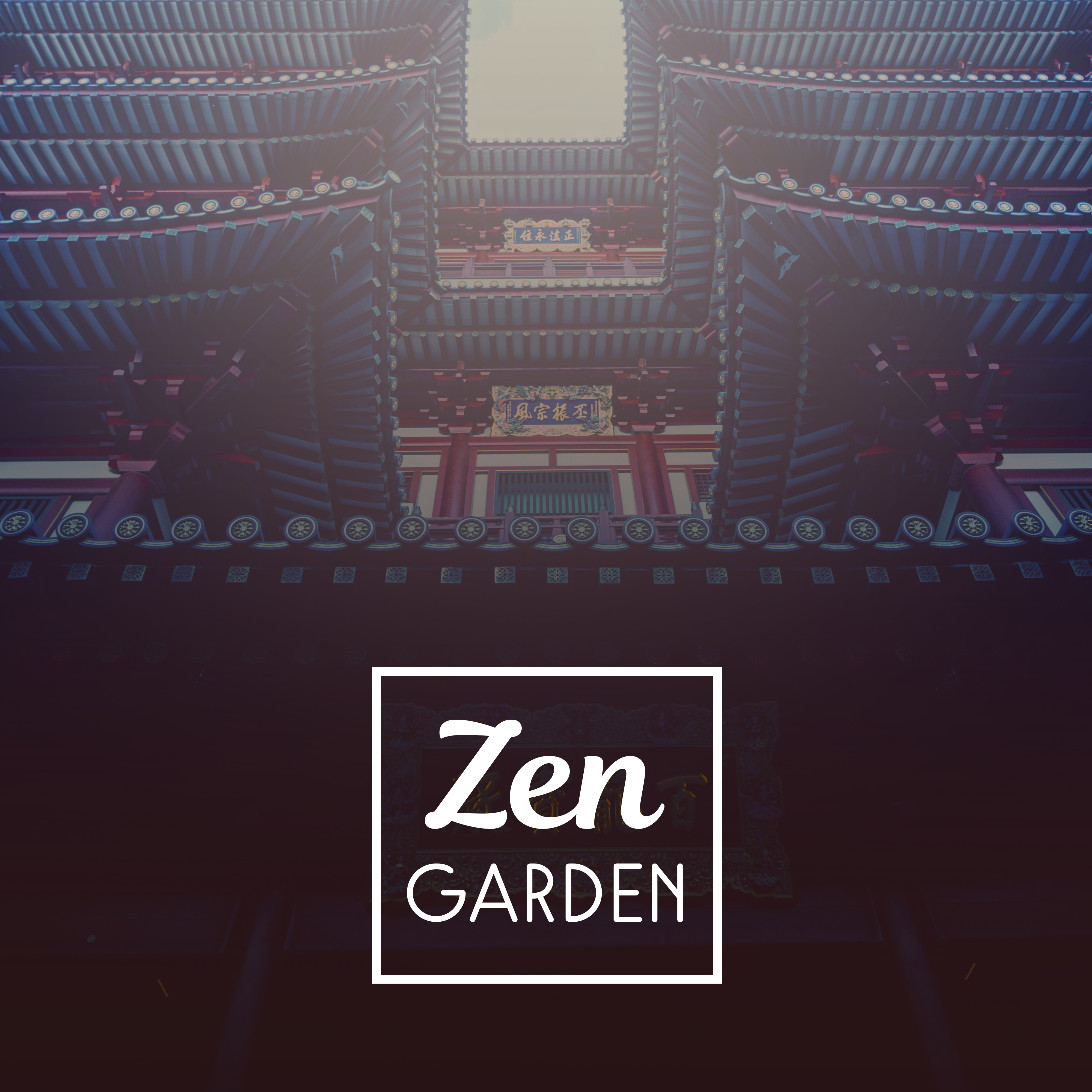 Zen Garden – Morning Meditation, Time to Yoga, Pure Mind, Deep Focus, Exercise Brain, Tranquility & Concentration