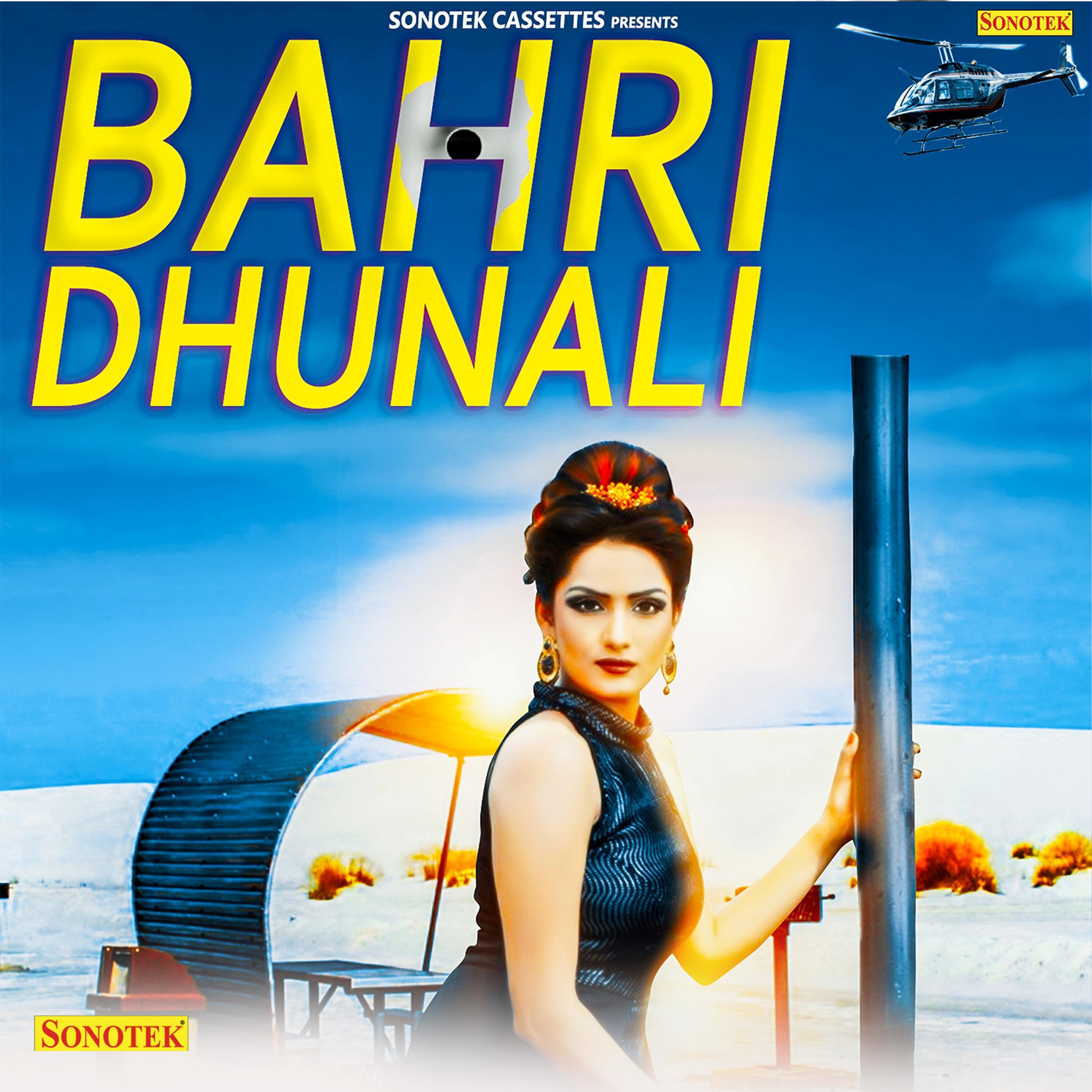 Bahri Dhunali - Single