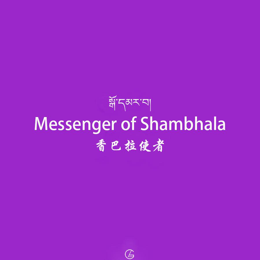 Messenger of Shambhala