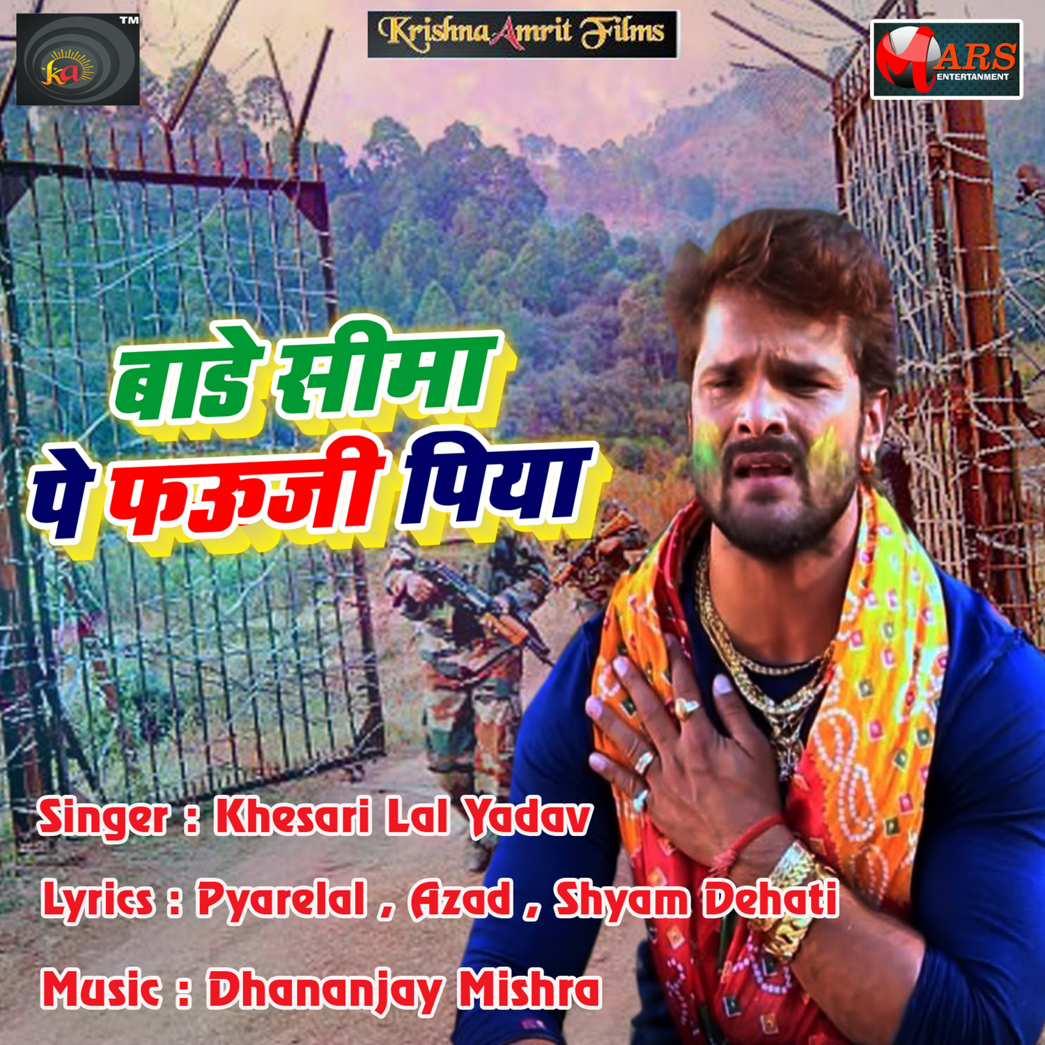 Bade Sima Pe Fauji Piya - Single