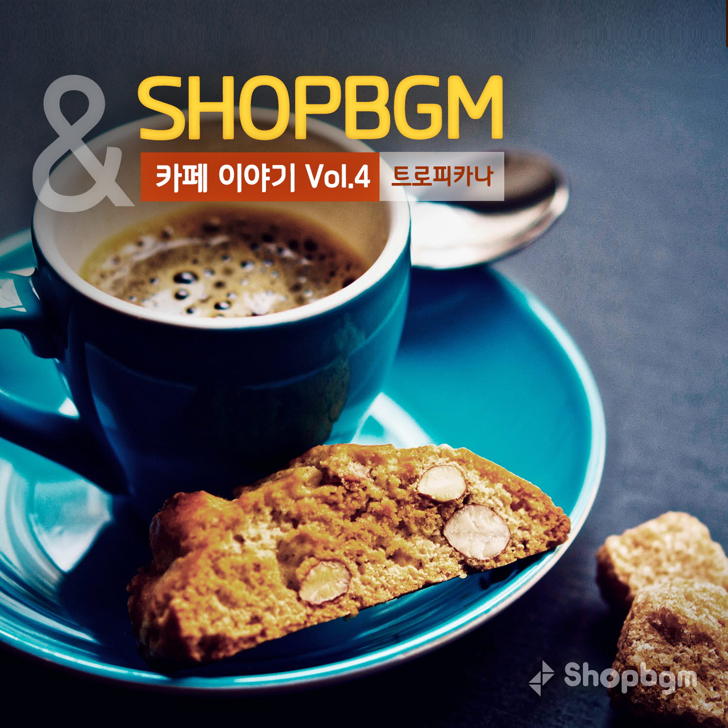 shopBGM & 트로피카나 카페이야기 Vol.4