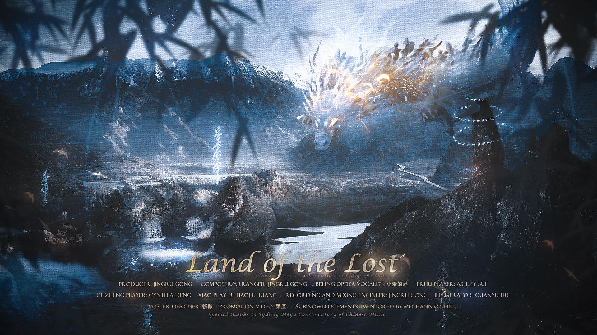 Land of the Lost（魔兽世界）