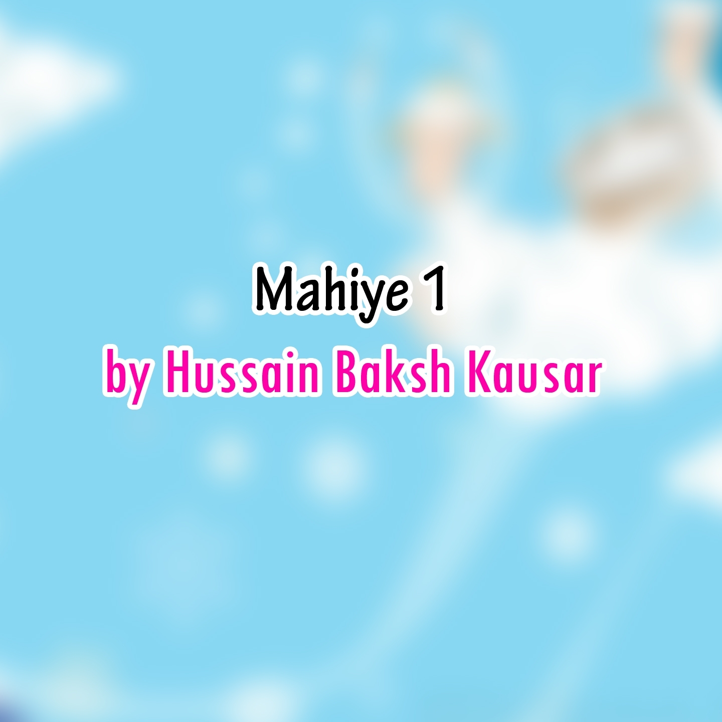 Mahiye, Vol. 1