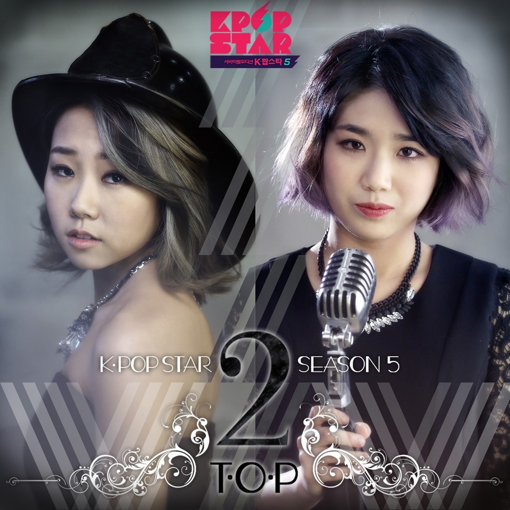 K팝 스타 시즌5 TOP2 Part.1