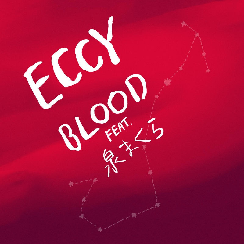 Blood feat. 泉まくら