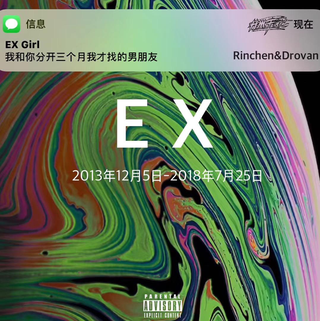 EX