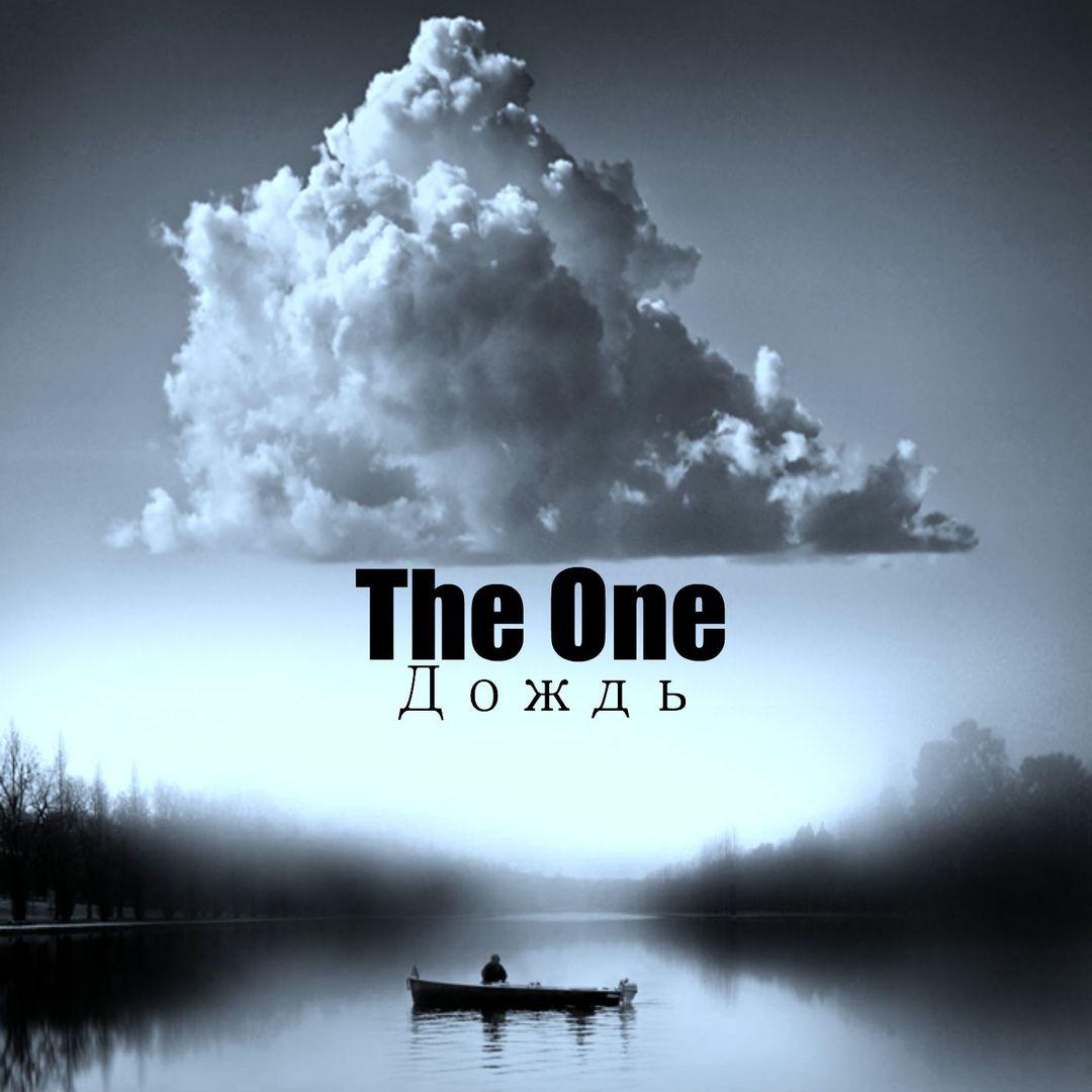 The One