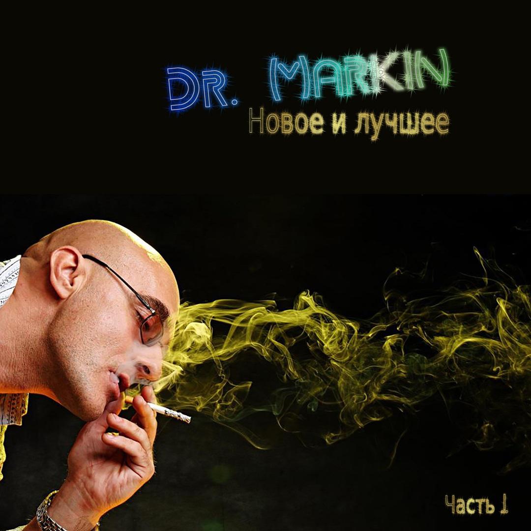 Не надо из избы сор выносить