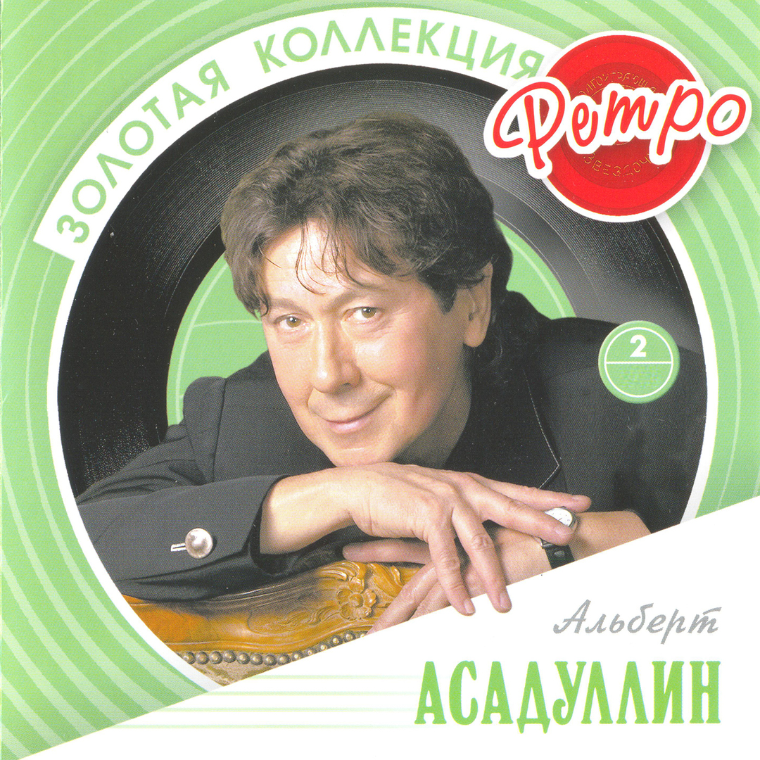 Маргарита