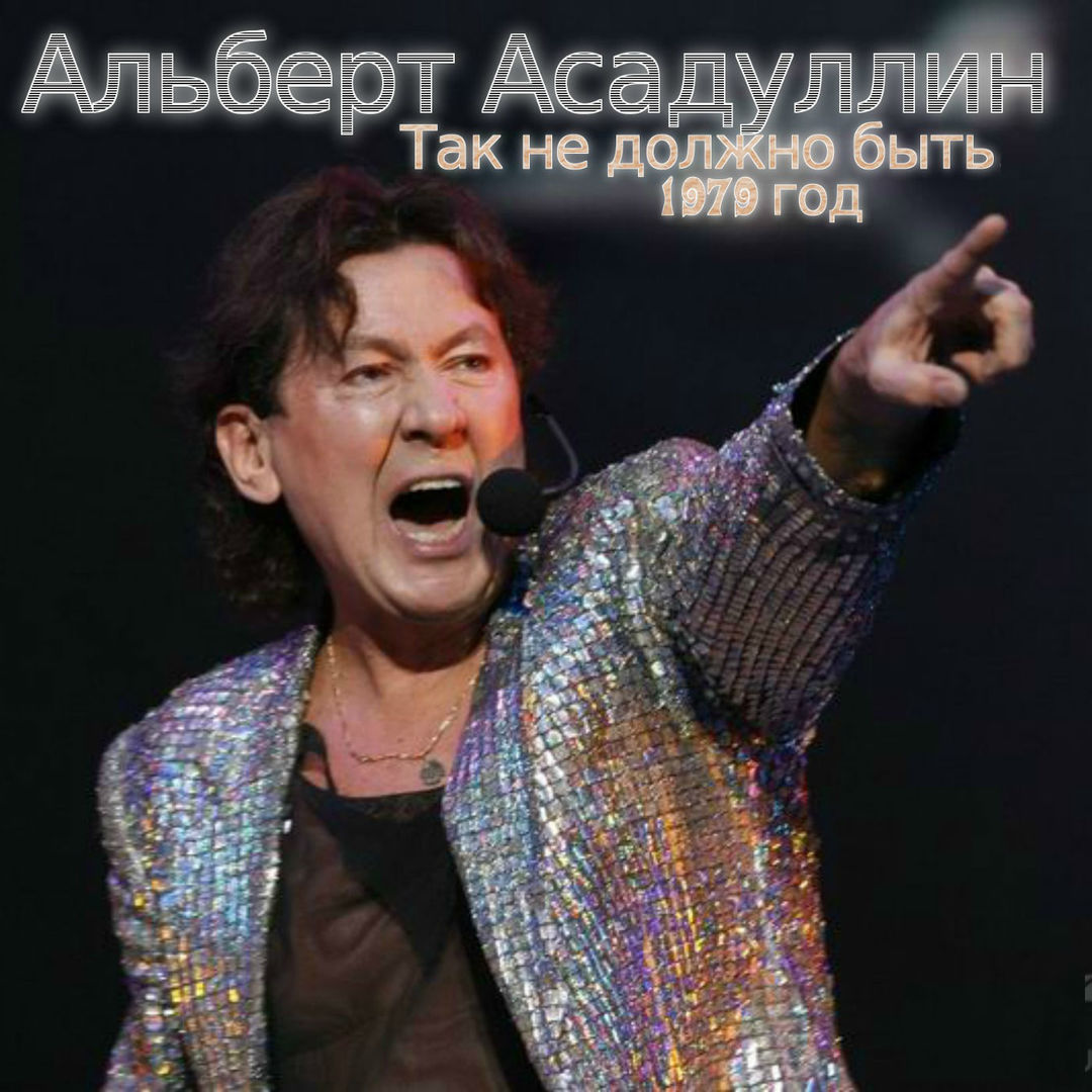 Так не должно быть