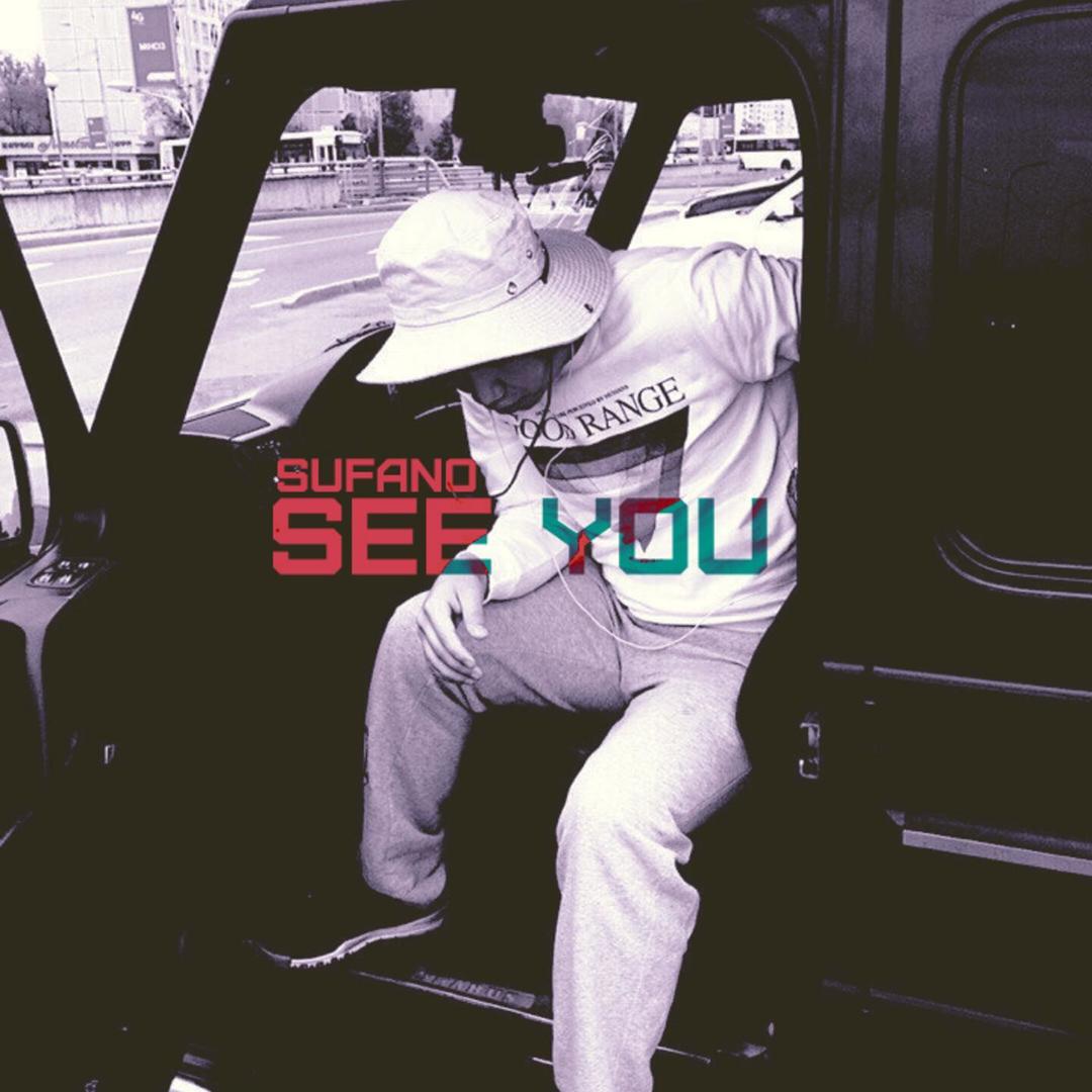 See You